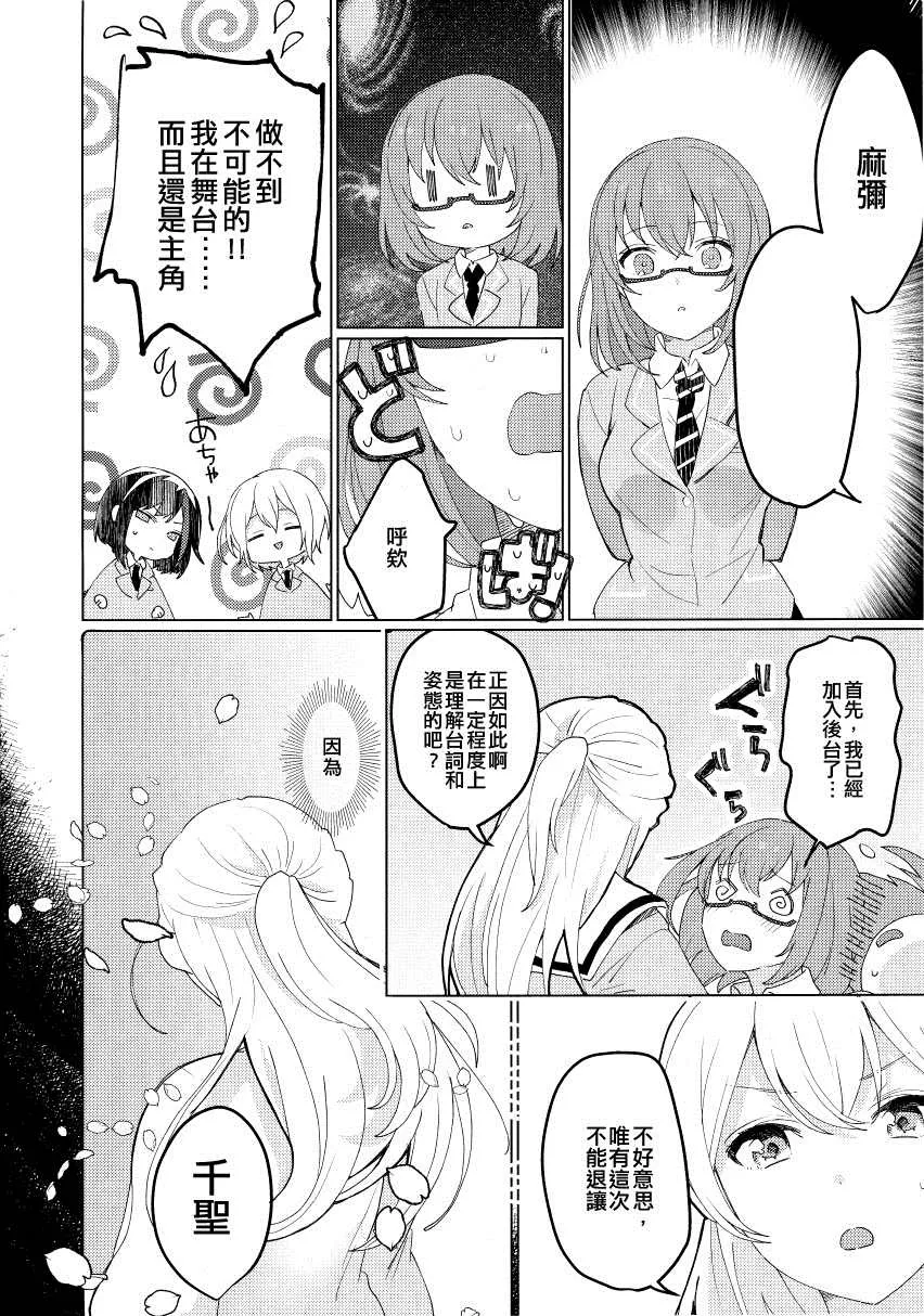 短篇 第5页
