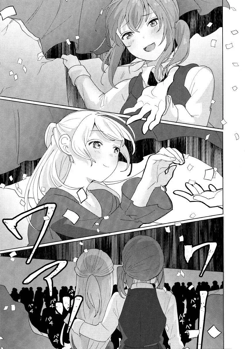 短篇 第16页