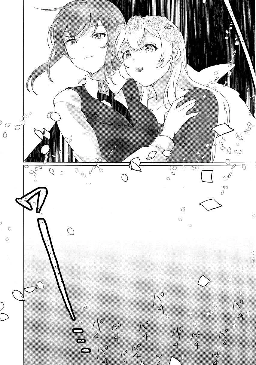 短篇 第17页