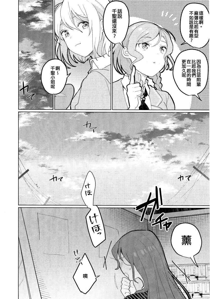 短篇 第19页
