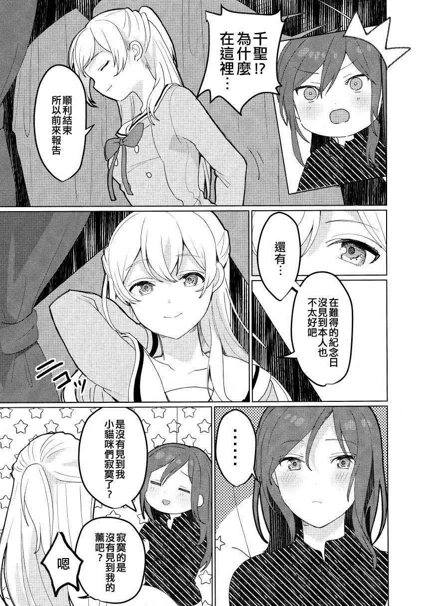 短篇 第20页