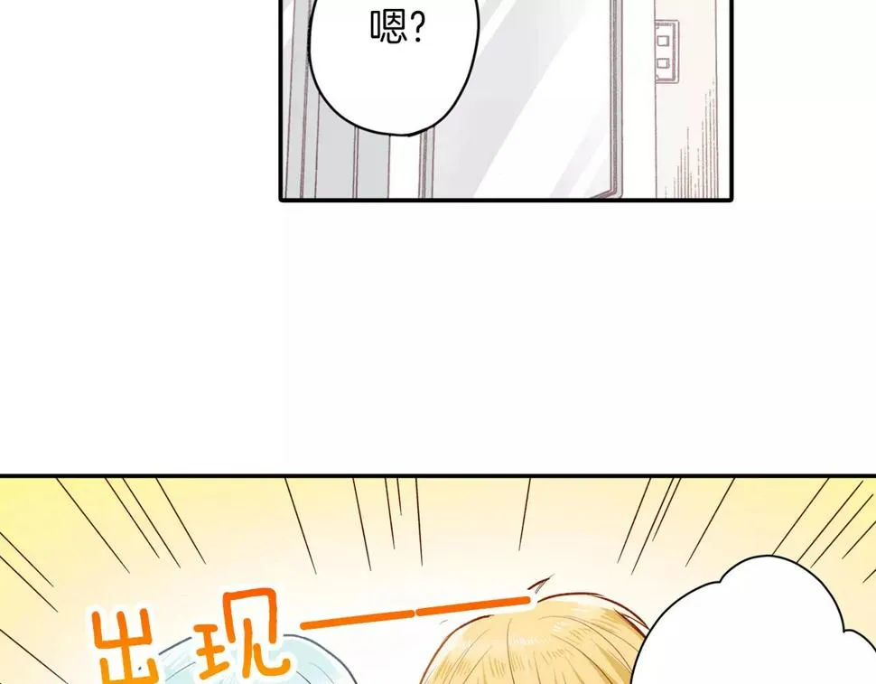 第5话 18岁之约 第70页