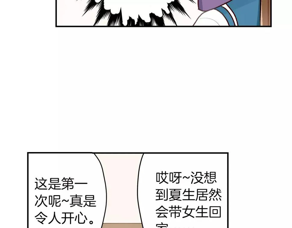 第4话 神的错误 第44页