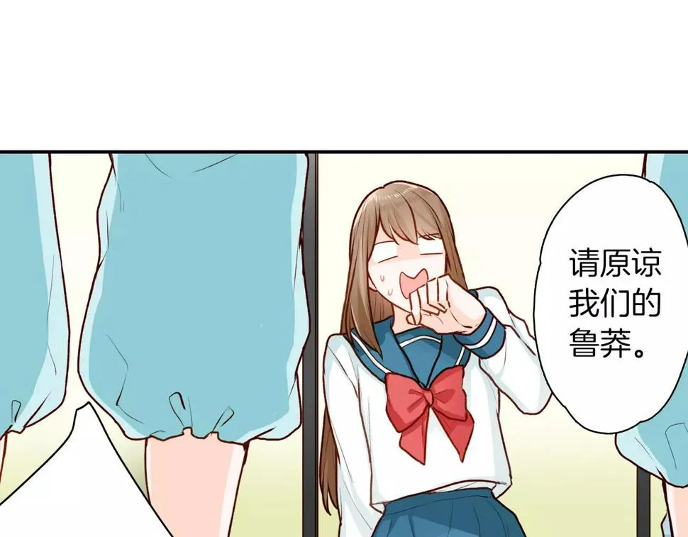 第4话 神的错误 第56页