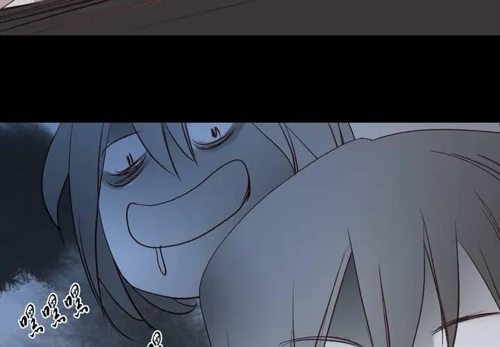 #夏日小剧场 第27页