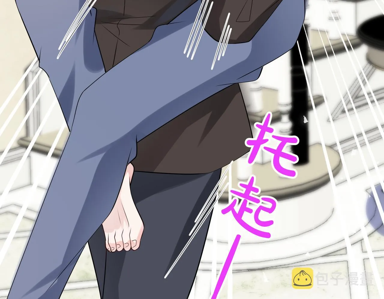 第14话 小婶婶我给你准备了惊喜 第45页