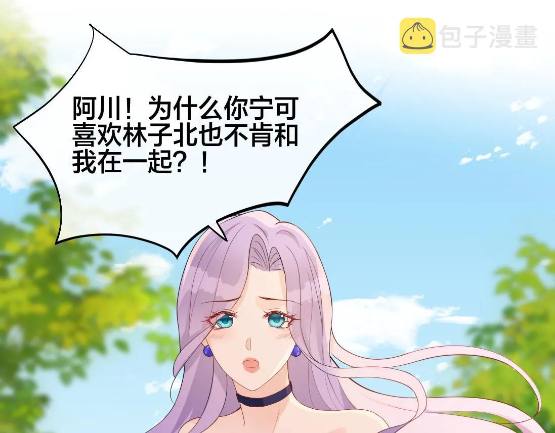 第2话 逃跑很好玩么？ 第5页