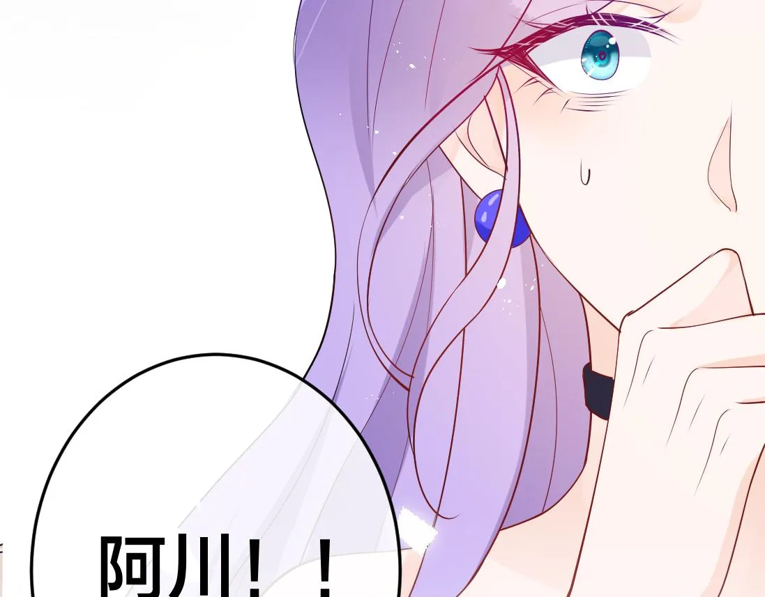 第2话 逃跑很好玩么？ 第18页