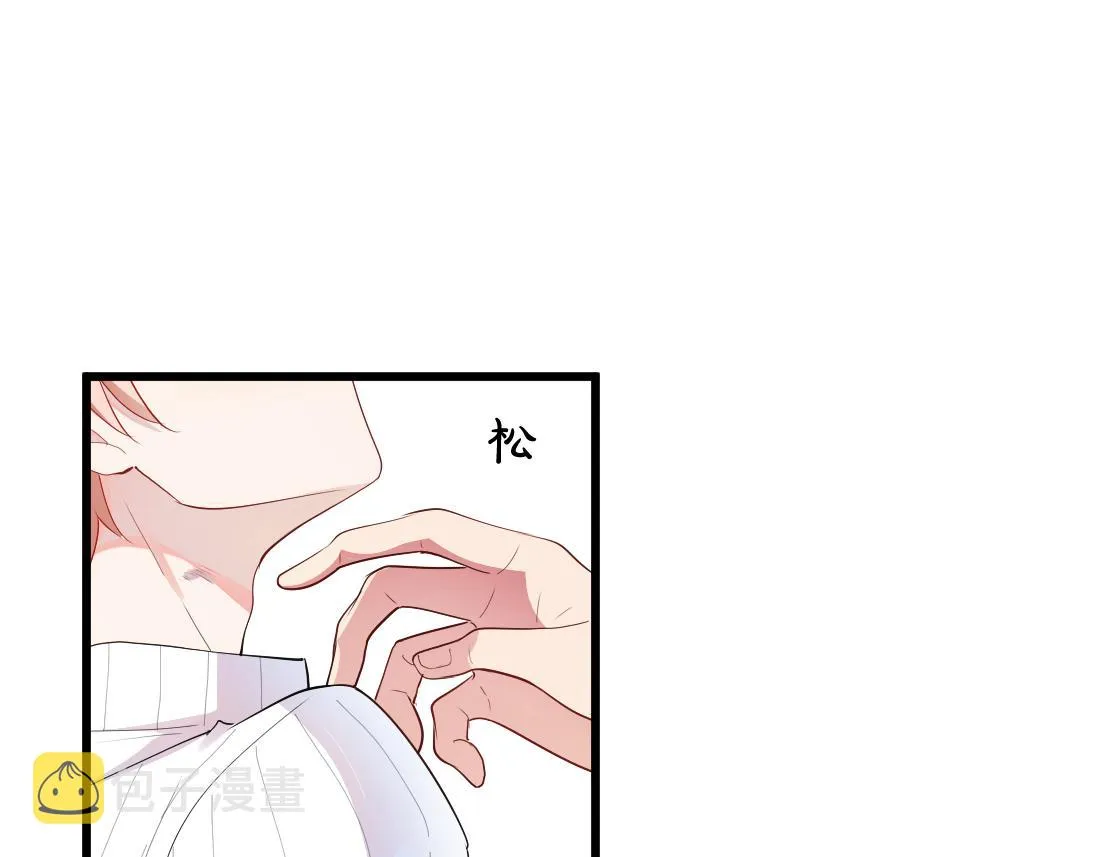 第2话 逃跑很好玩么？ 第22页