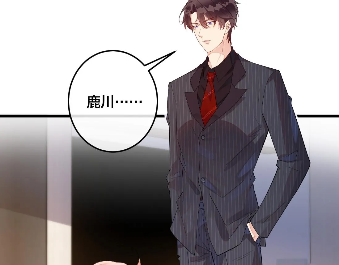 第2话 逃跑很好玩么？ 第27页