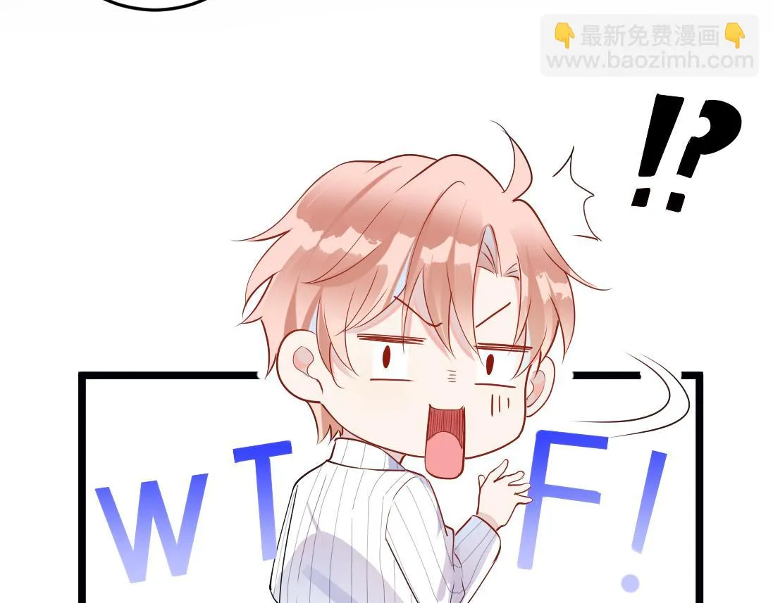 第2话 逃跑很好玩么？ 第58页