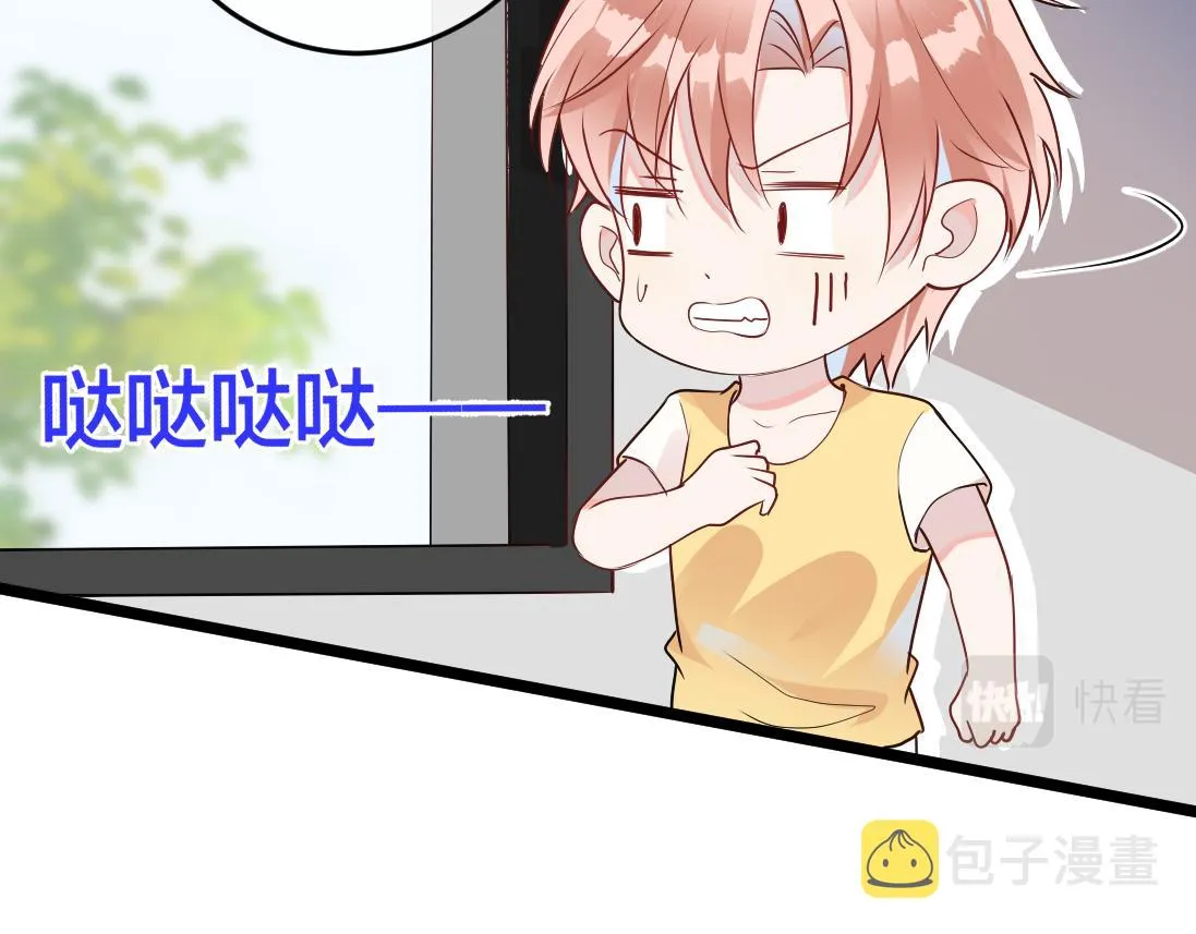 第2话 逃跑很好玩么？ 第73页