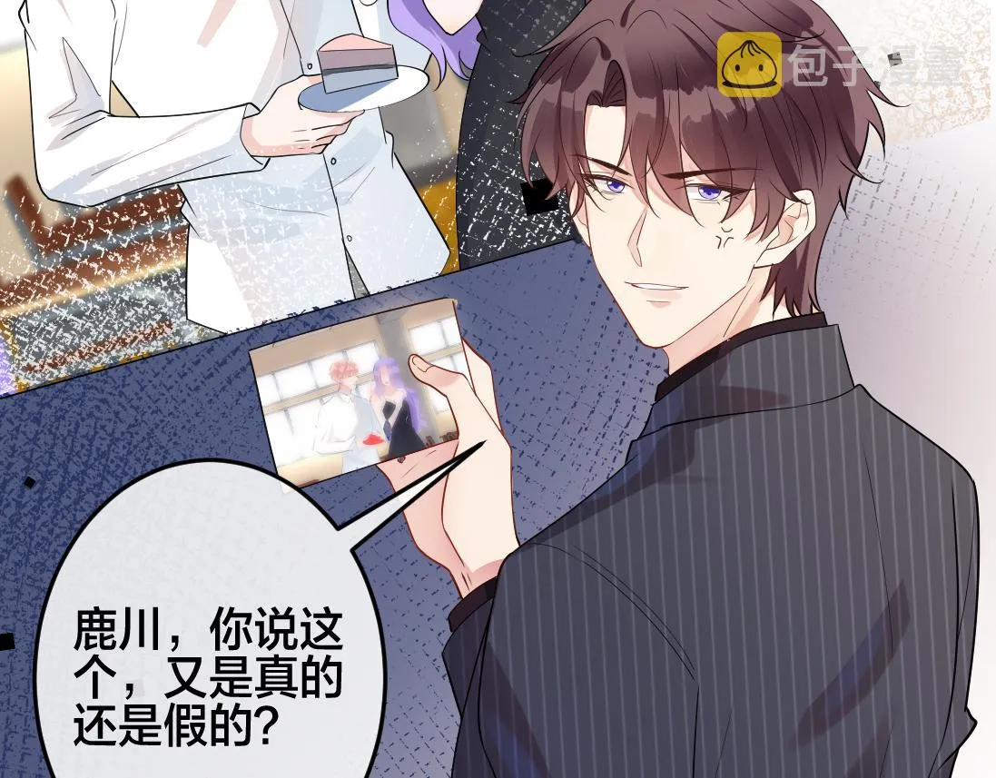 第2话 逃跑很好玩么？ 第102页