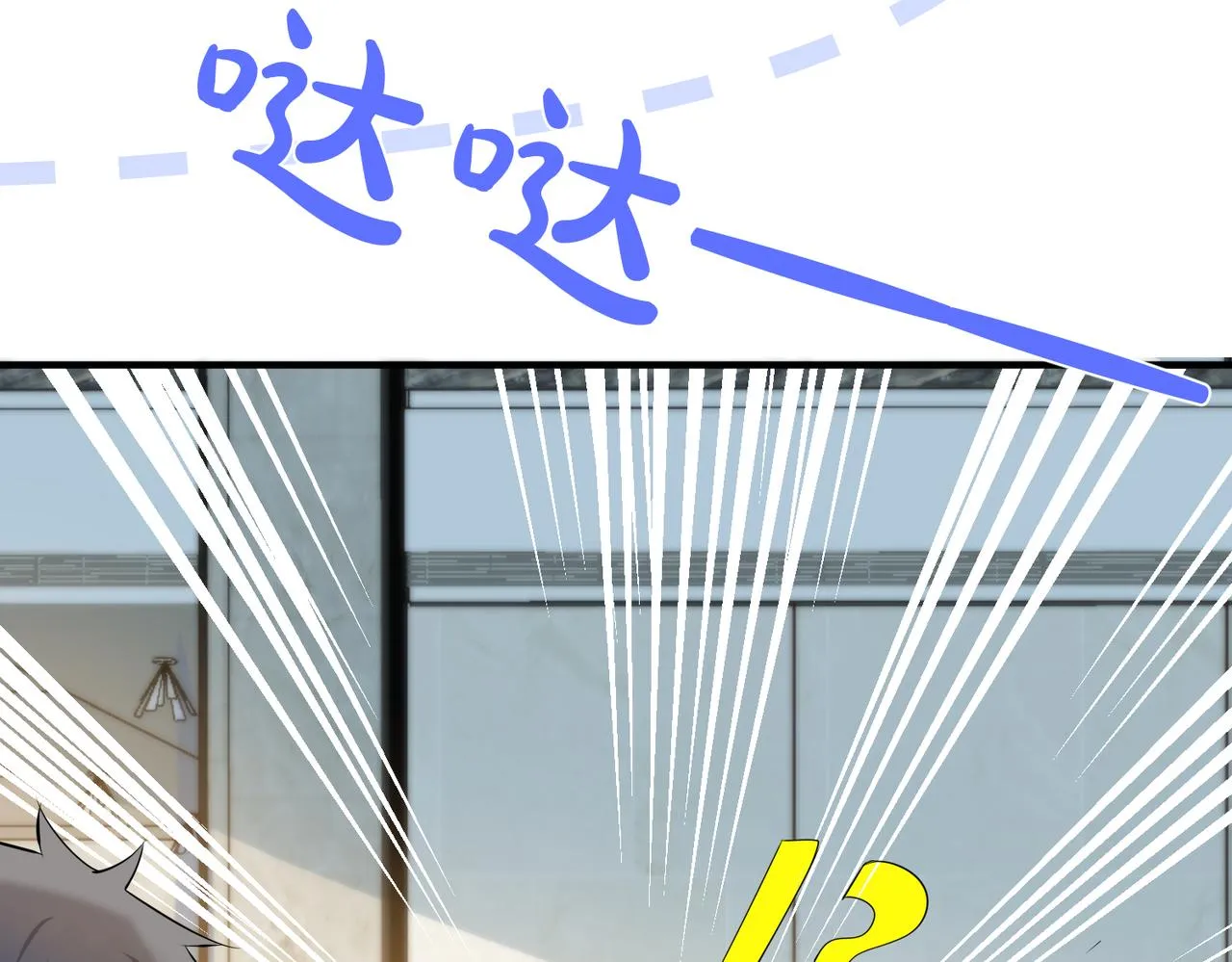 第6话 鱼，上钩儿了 第62页