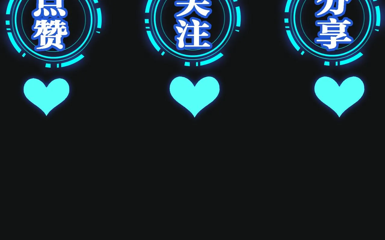 第40话 火灾 第120页