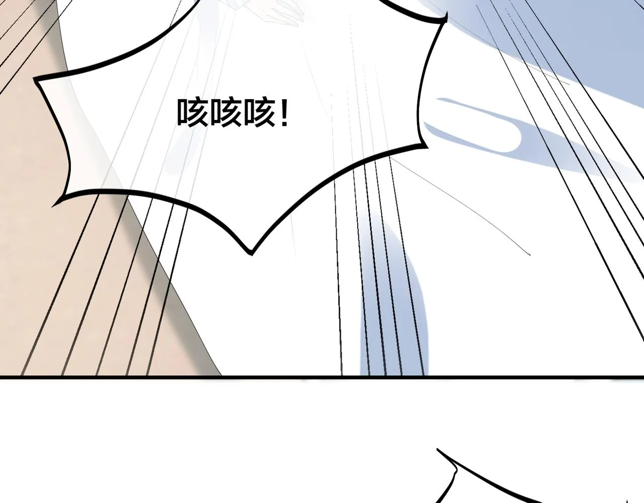 第43话 摇摇欲坠的玫瑰 第69页