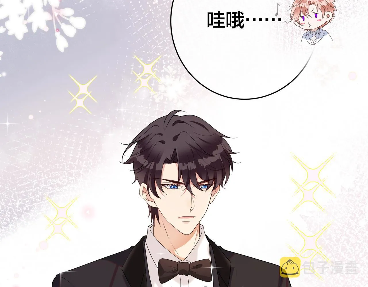 第45话 婚纱照 第67页