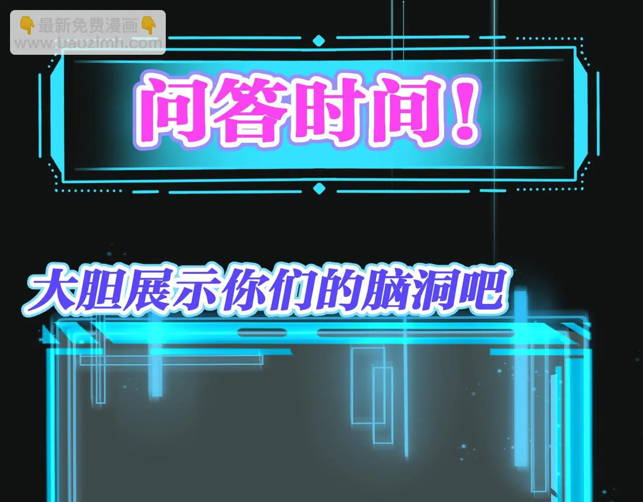 第57话 修罗场开幕 第126页