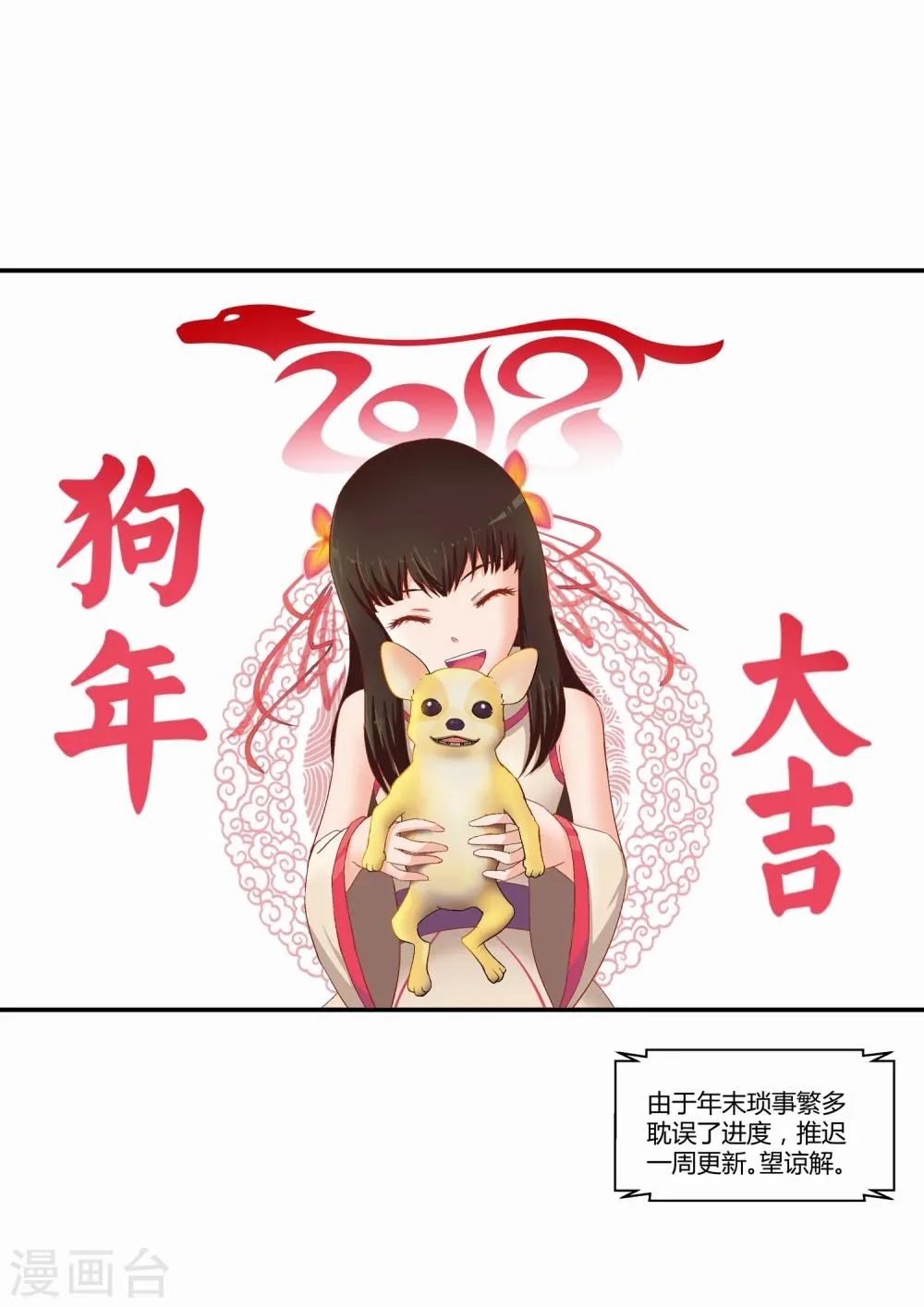 请假条 第1页