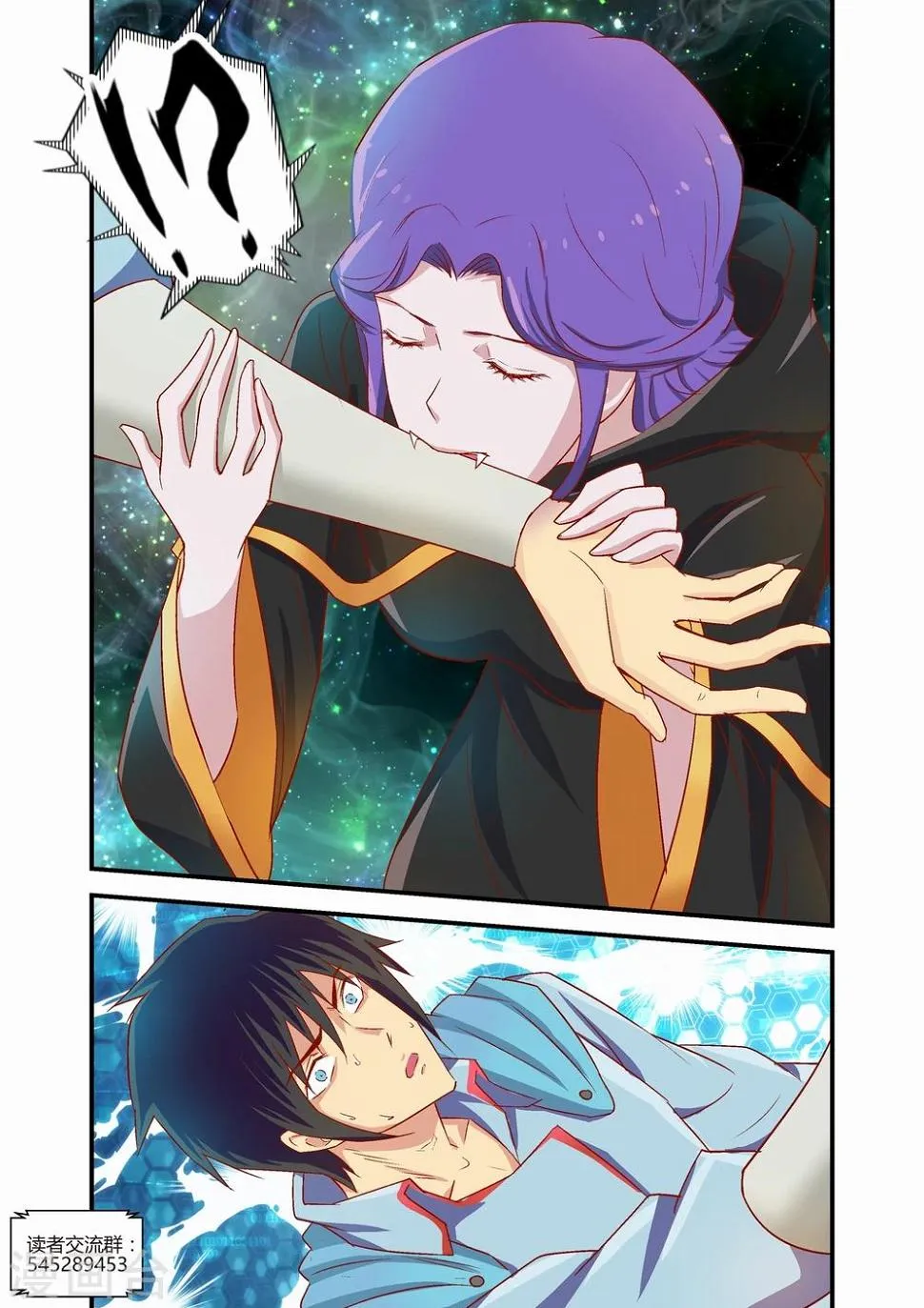第37话 第6页