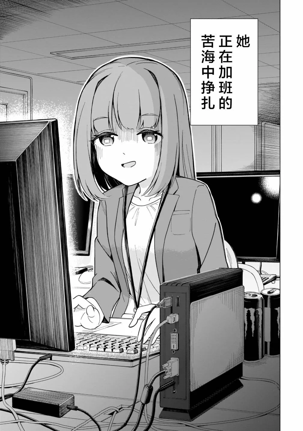 第05话 第3页