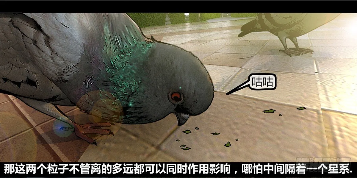 98话-峡渊迷踪-预告 第3页