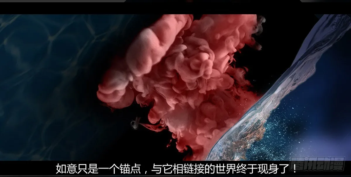 98话-峡渊迷踪-预告 第14页