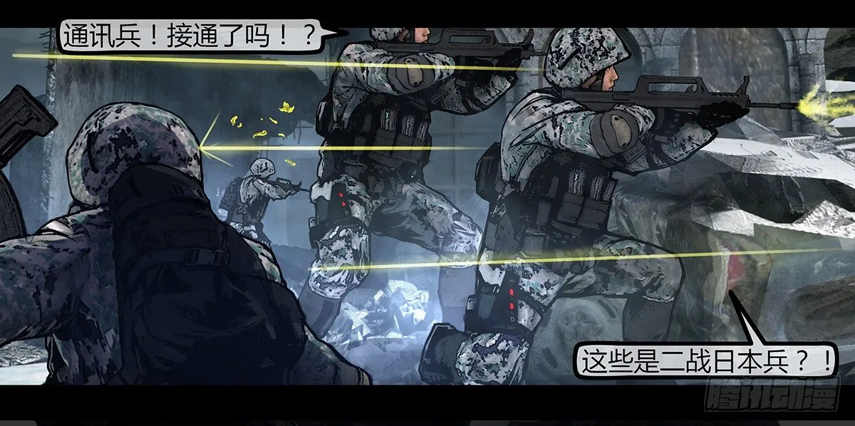 98话-峡渊迷踪-预告 第42页