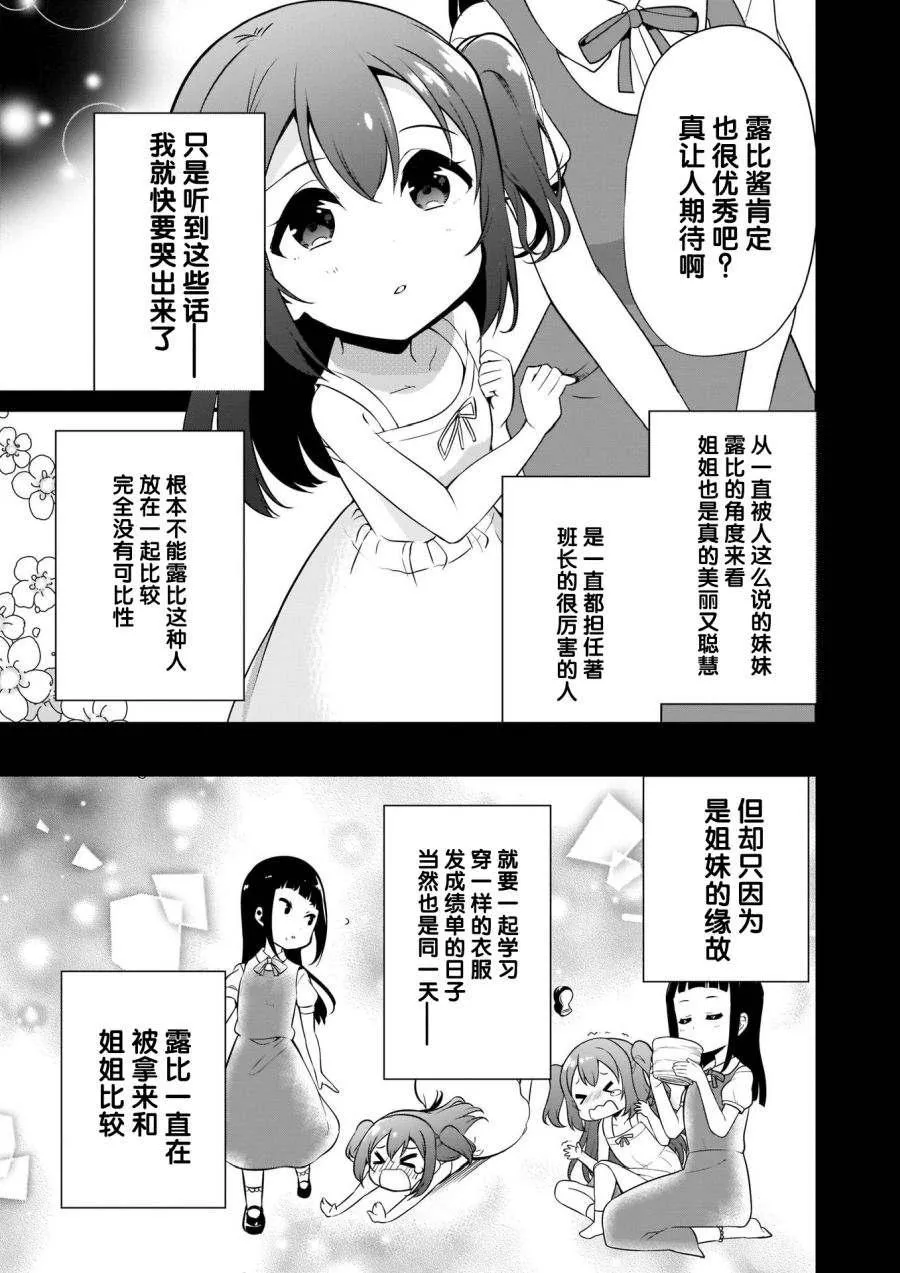 第05话 第15页