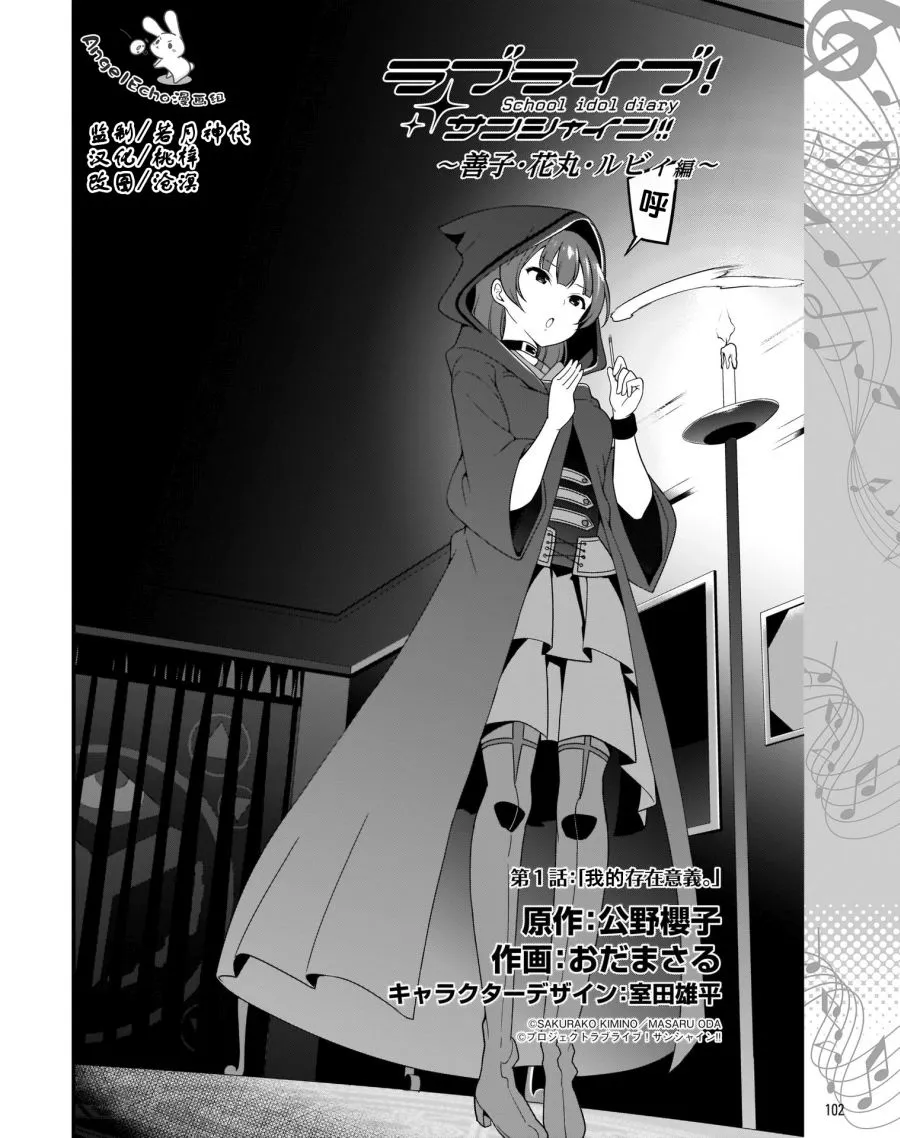 第01话 第2页