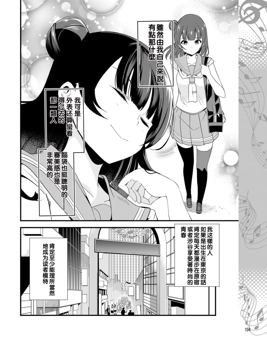 第01话 第4页