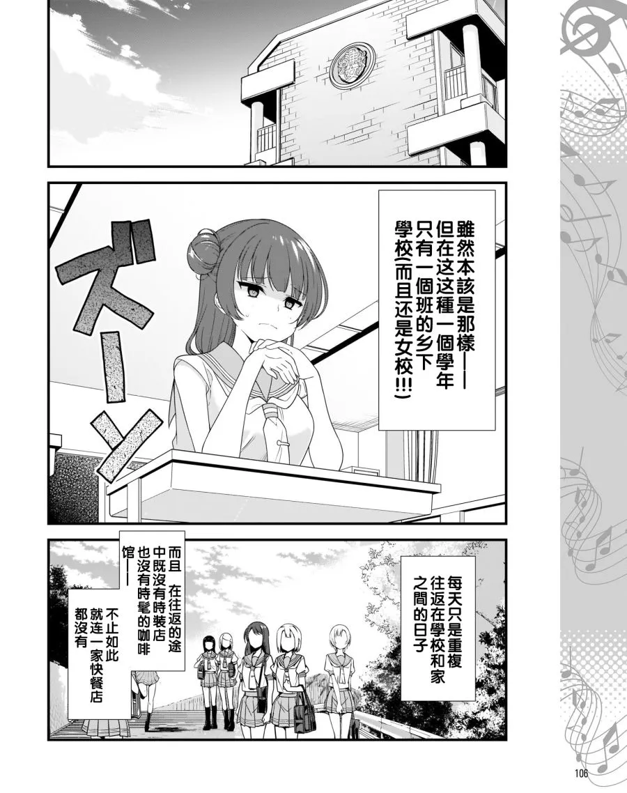 第01话 第6页