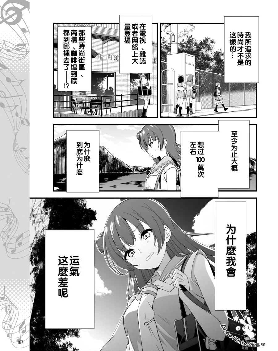 第01话 第7页