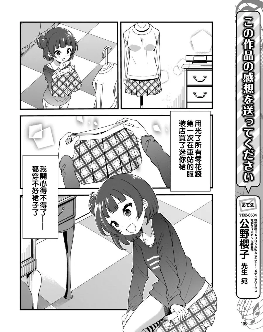 第01话 第8页