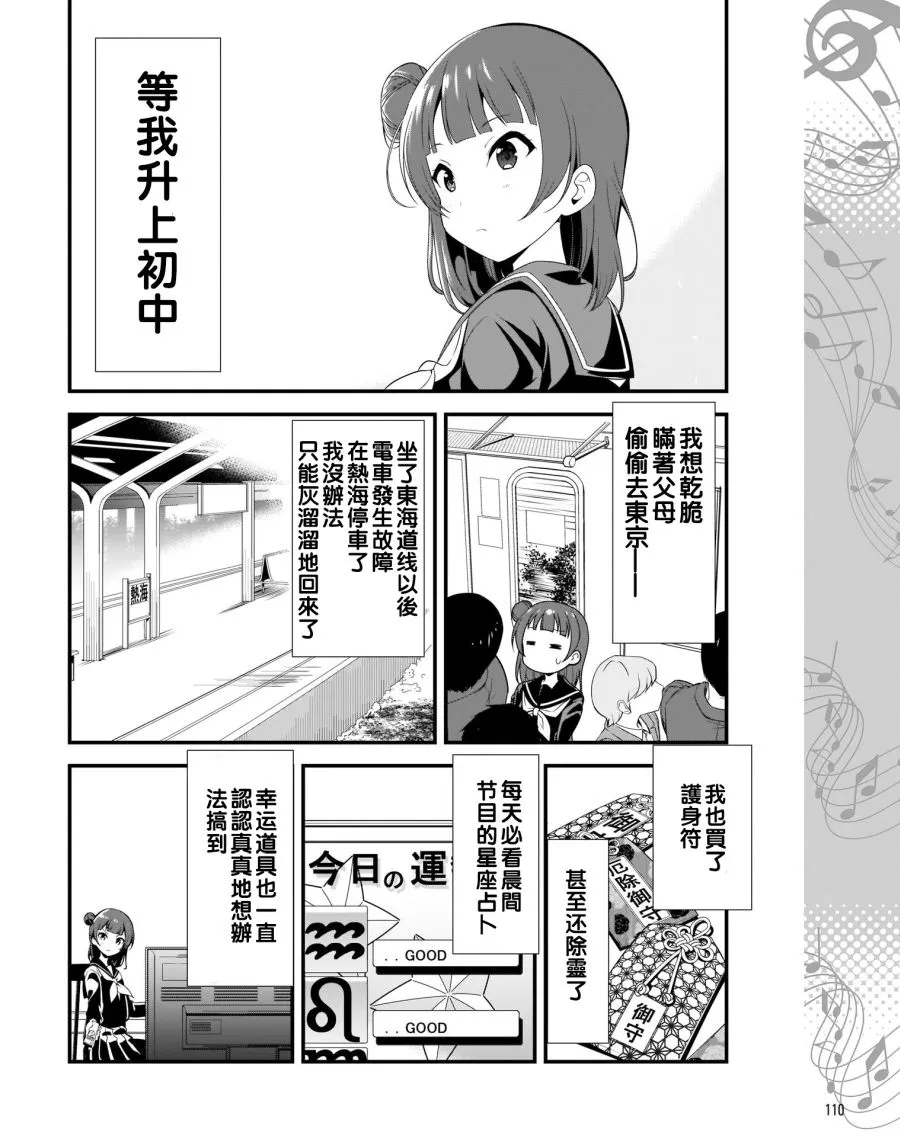 第01话 第10页
