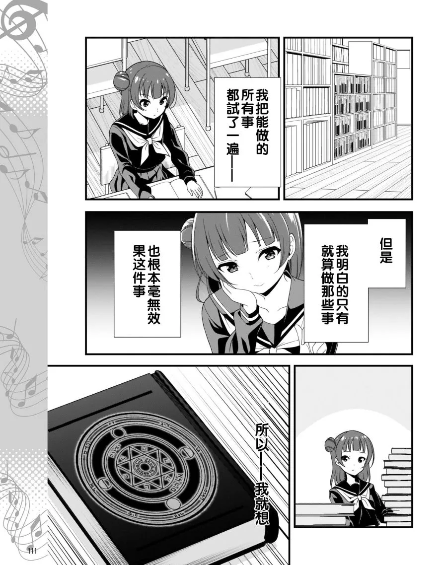 第01话 第11页