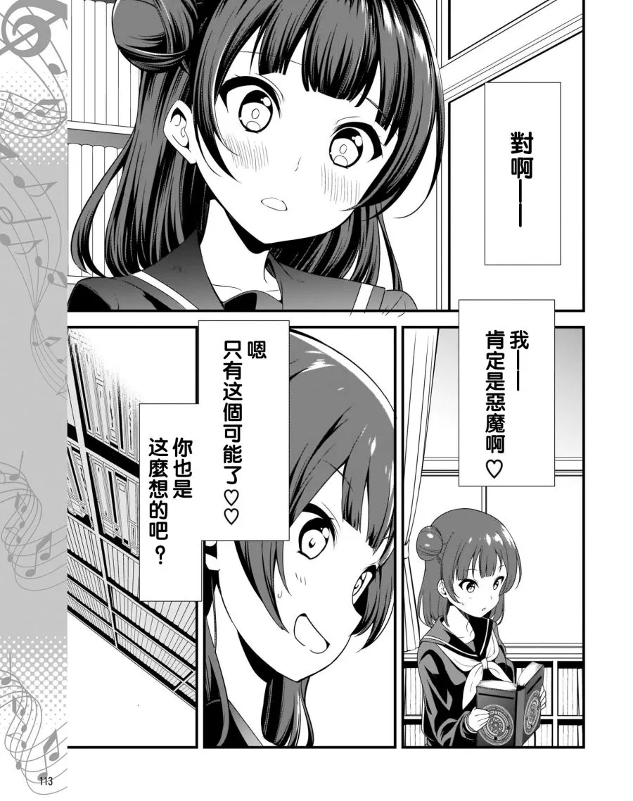 第01话 第13页