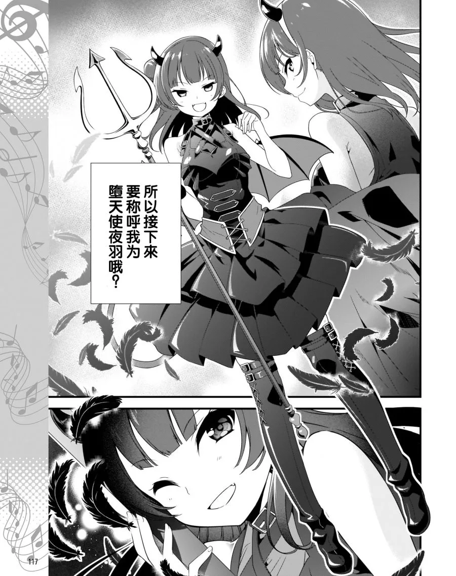 第01话 第16页