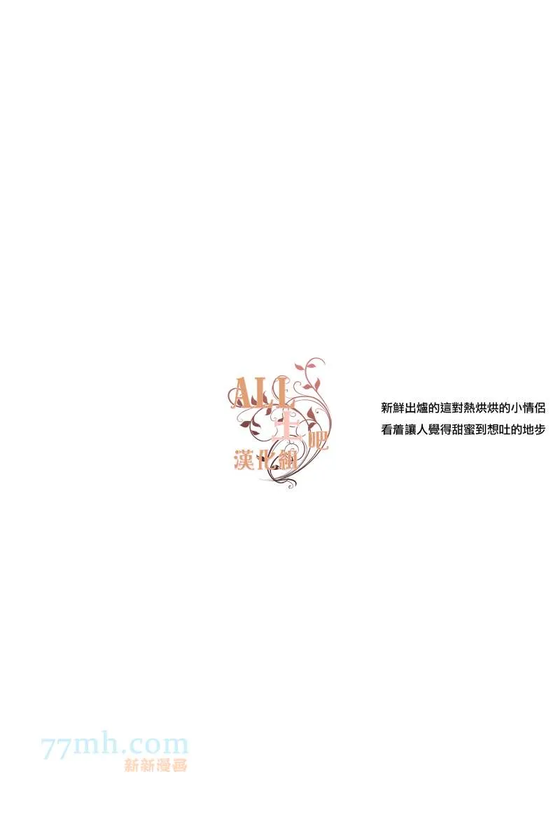 第1话 第2页