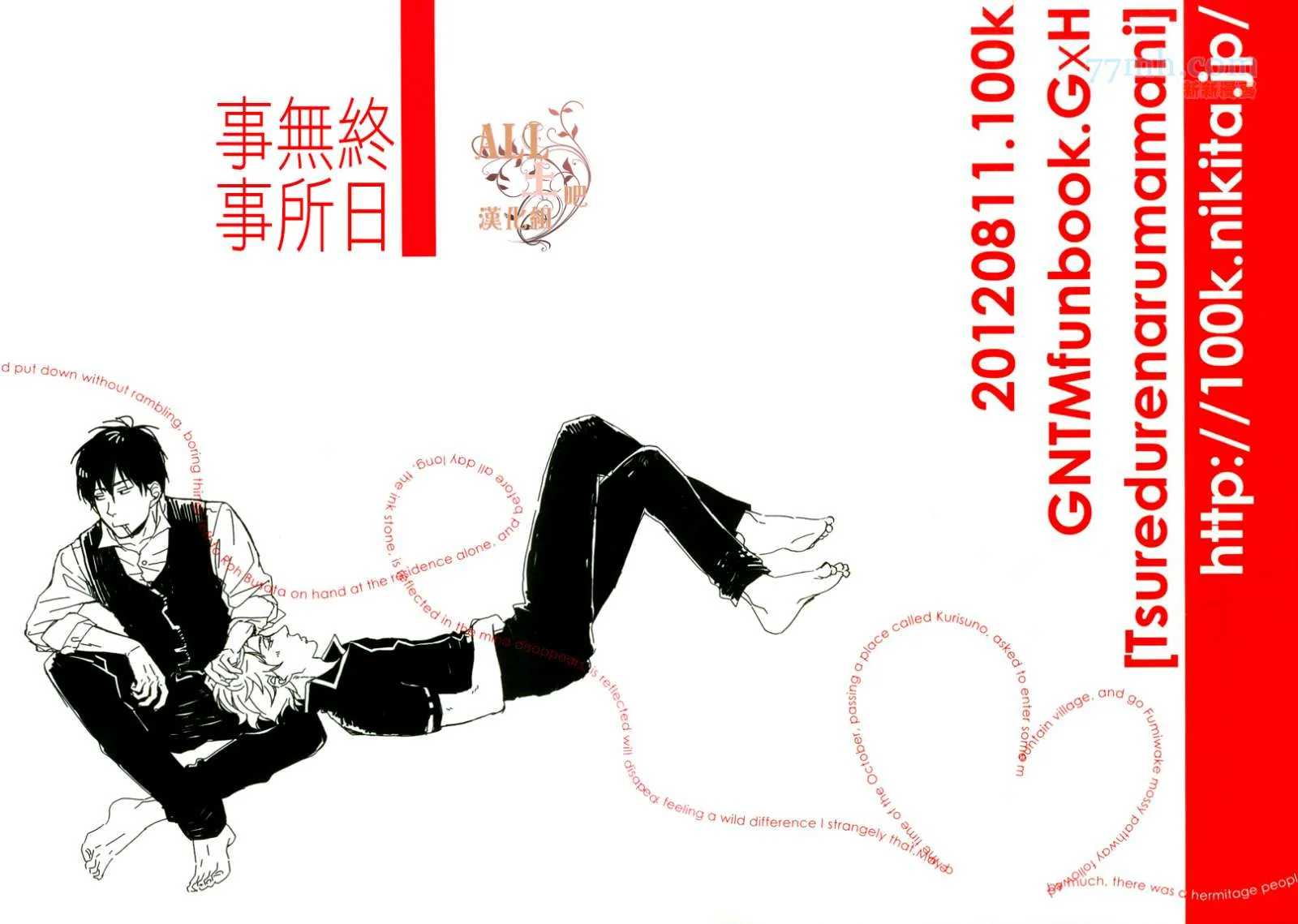 第1话 第28页
