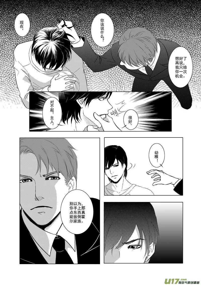 18 第2页