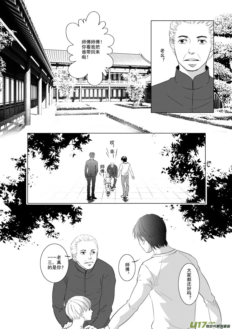 18 第3页