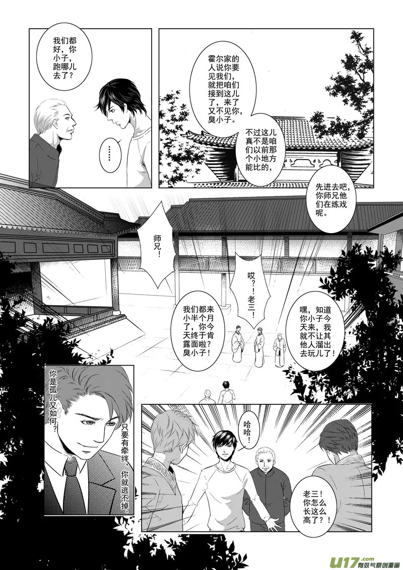18 第4页