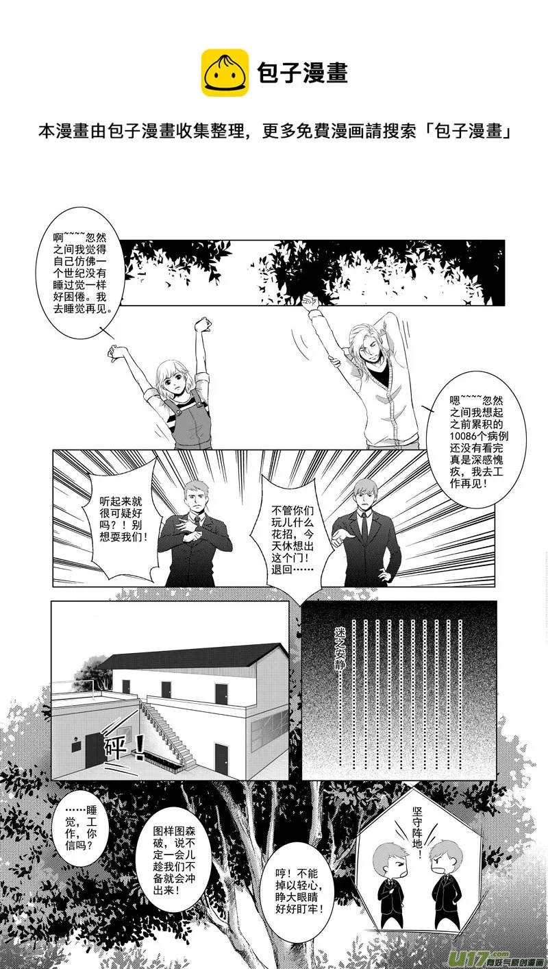 18 第5页