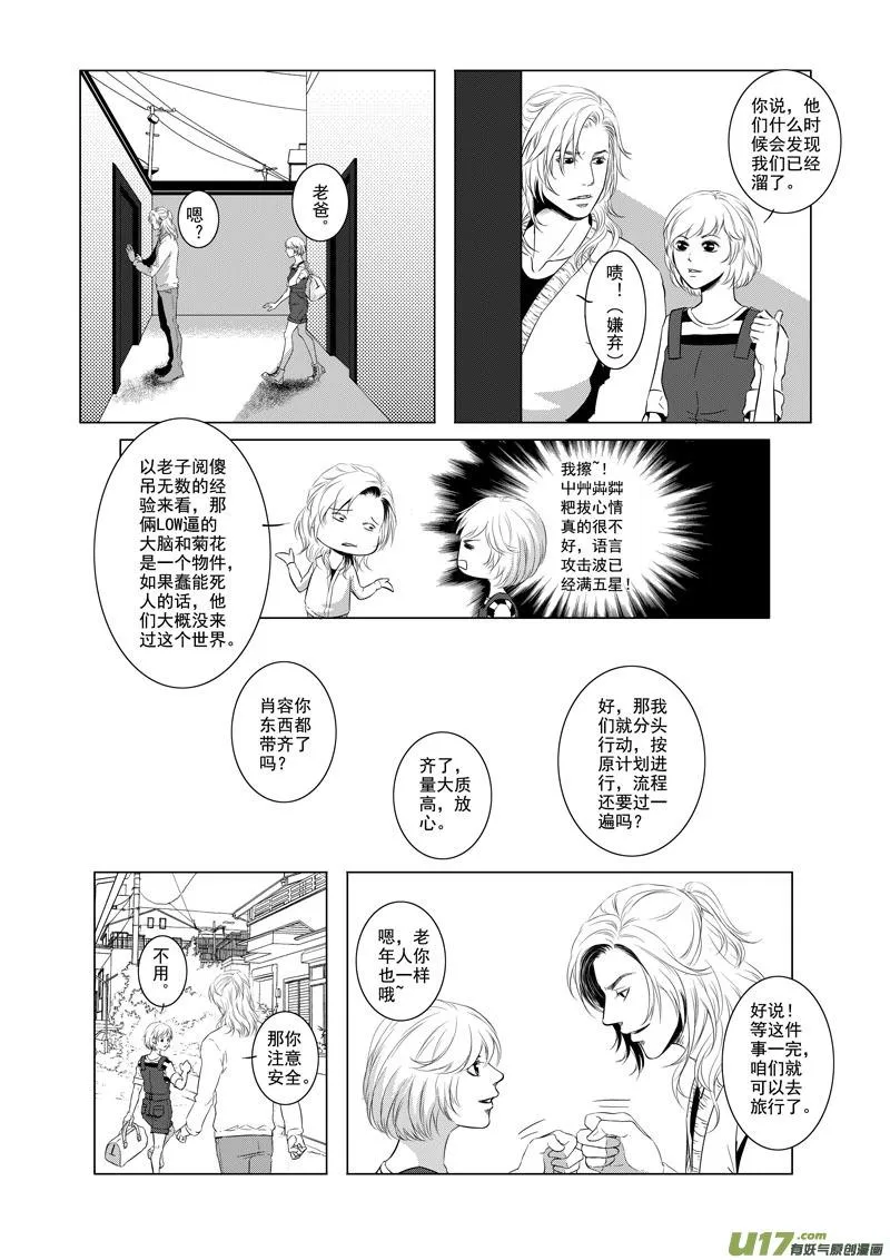 18 第6页