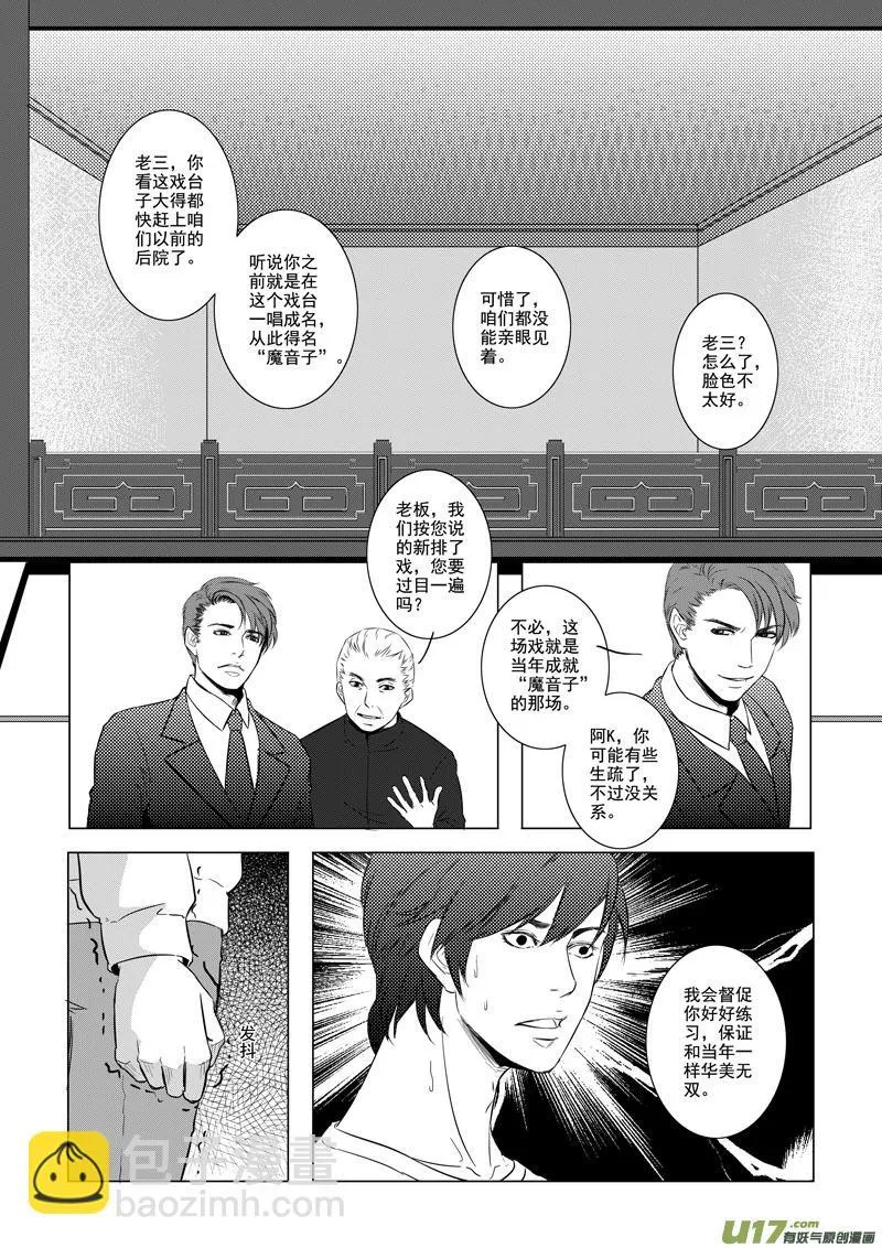 18 第7页