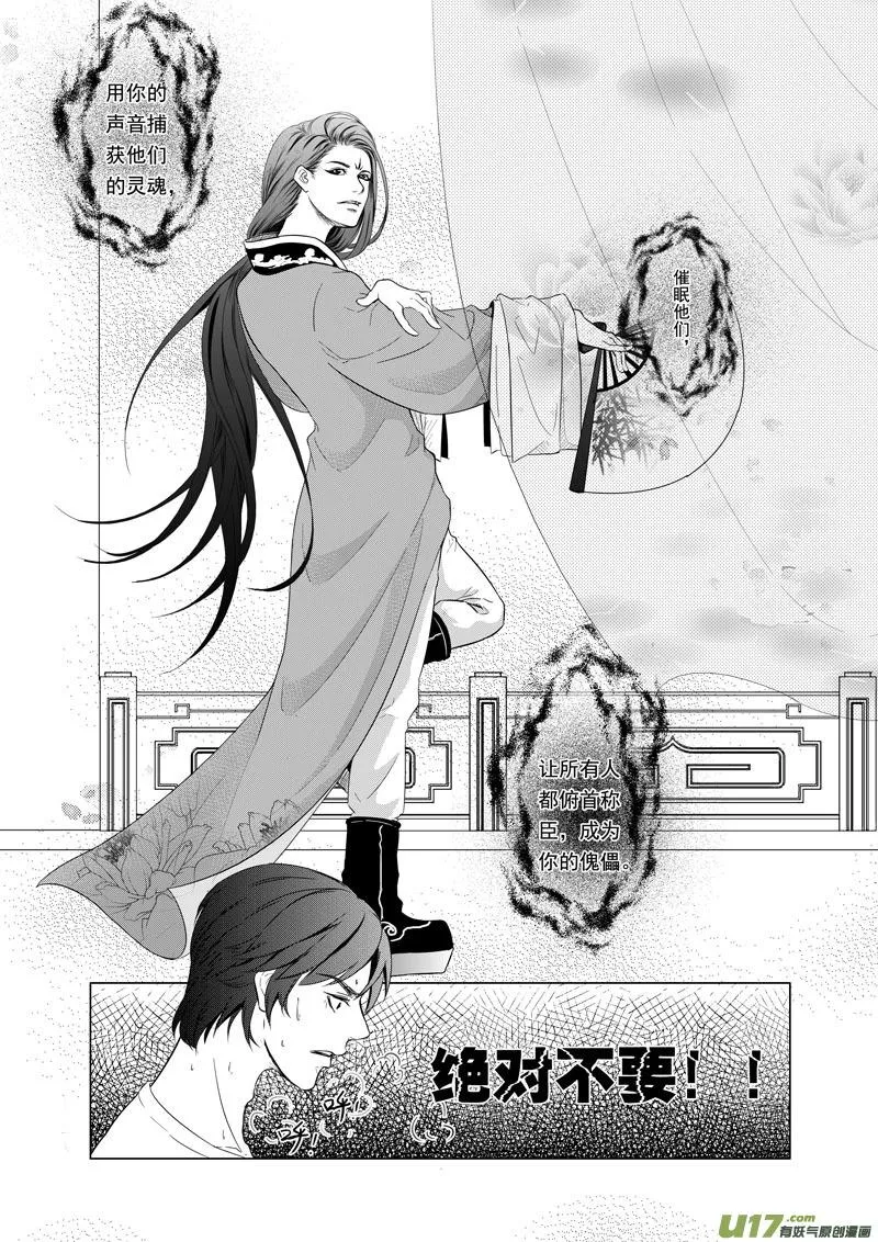 18 第8页