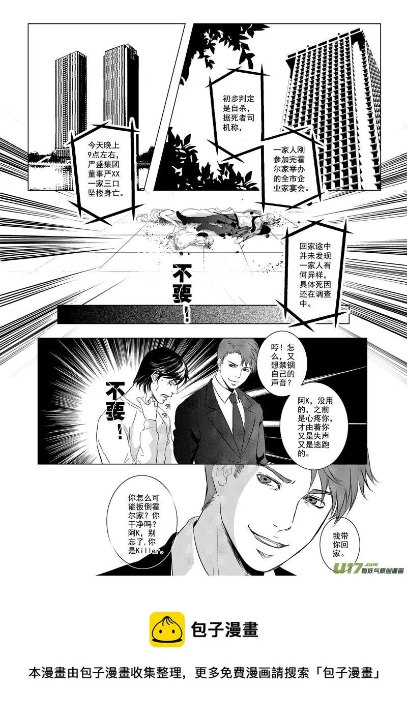 18 第9页