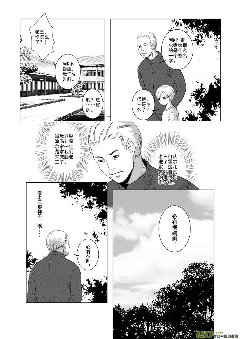 18 第10页