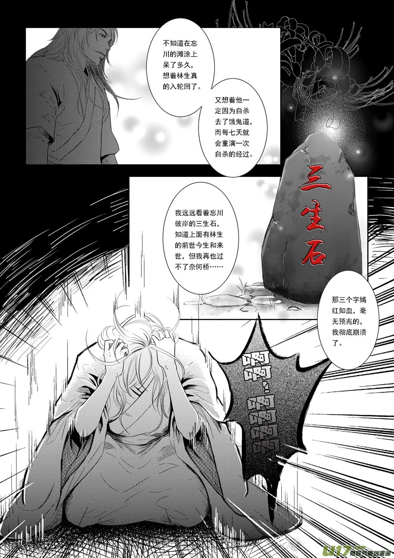 15 第3页